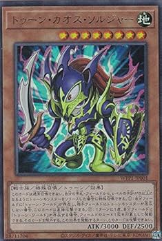 Amazon.co.jp: 遊戯王 WPP1-JP001 トゥーン・カオス・ソルジャー